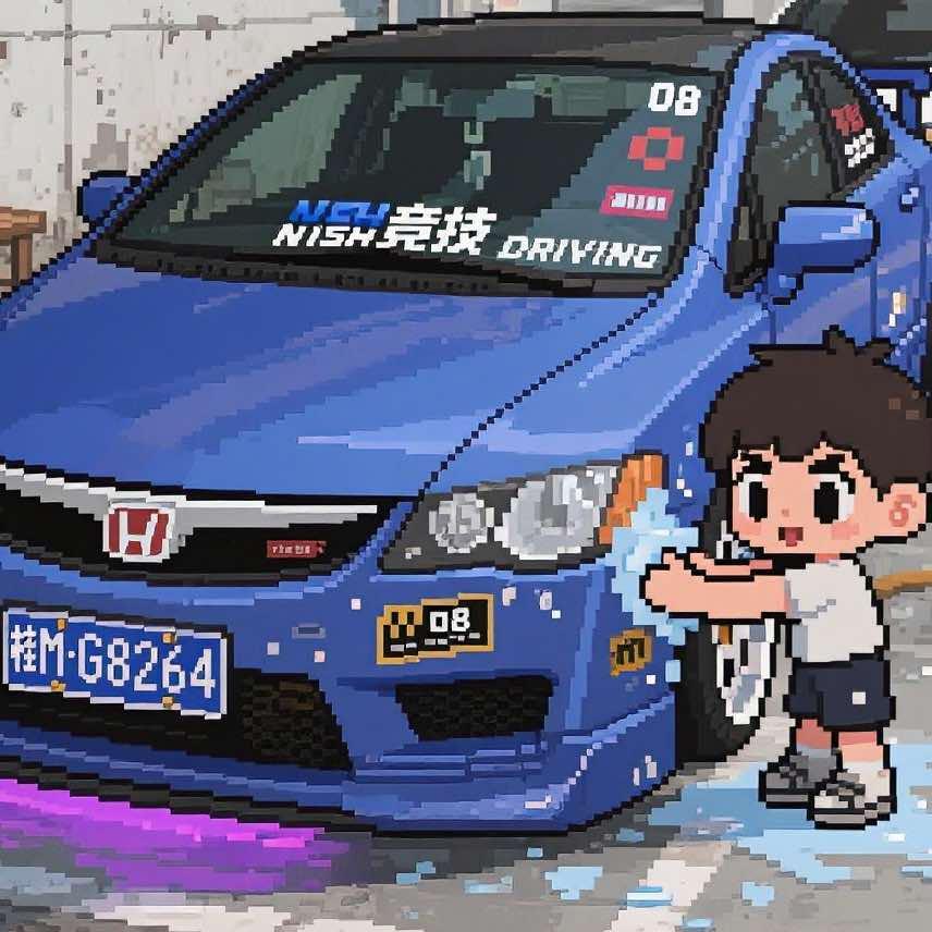 大西瓜（洗车版）