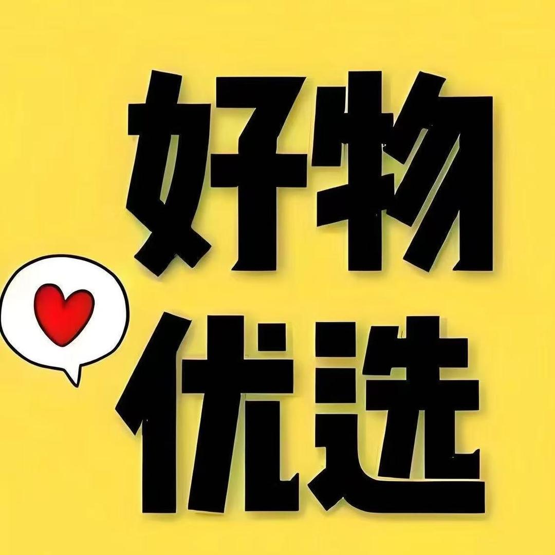 佳立购超市宠粉号