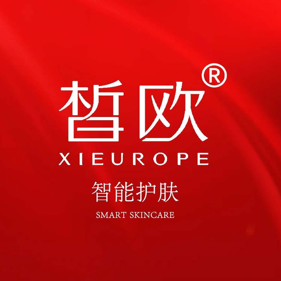 皙欧皮肤管理(百盛商城店）