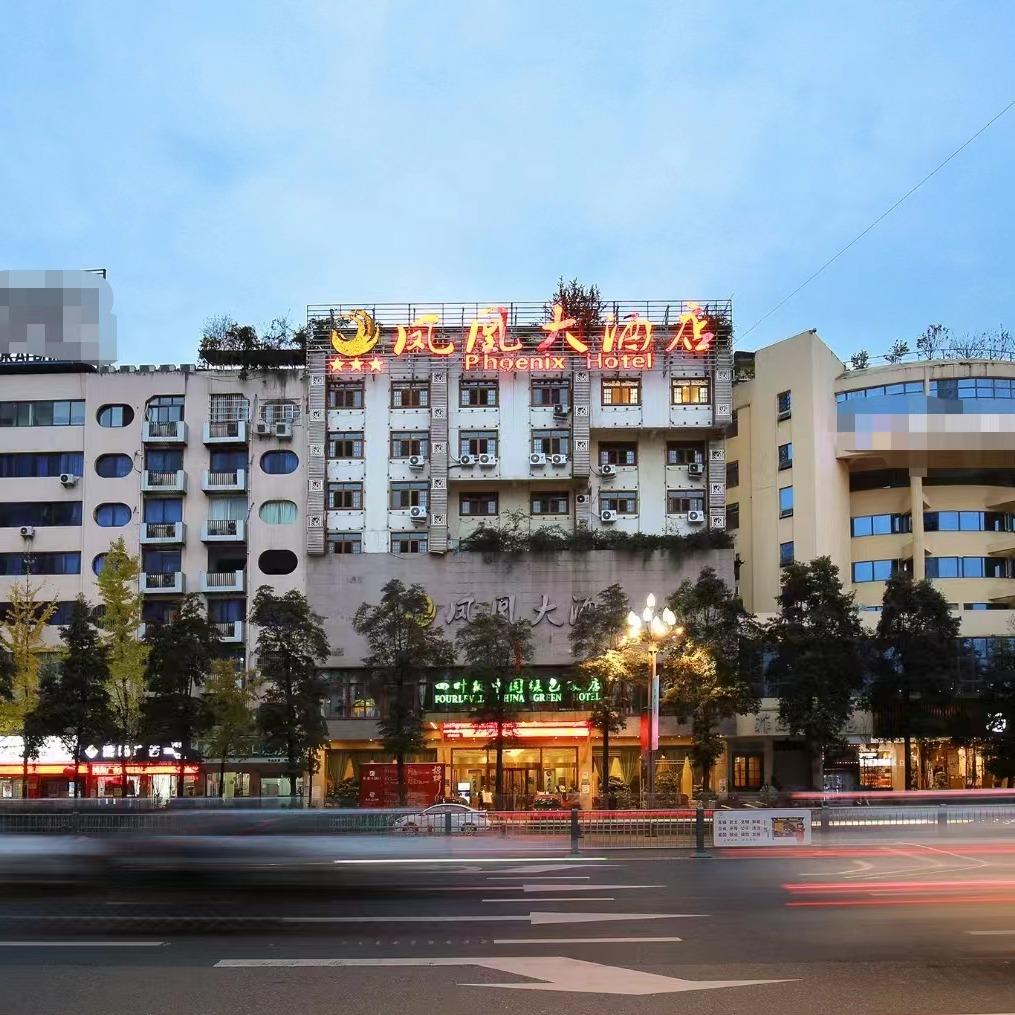 凤凰大酒店官方号