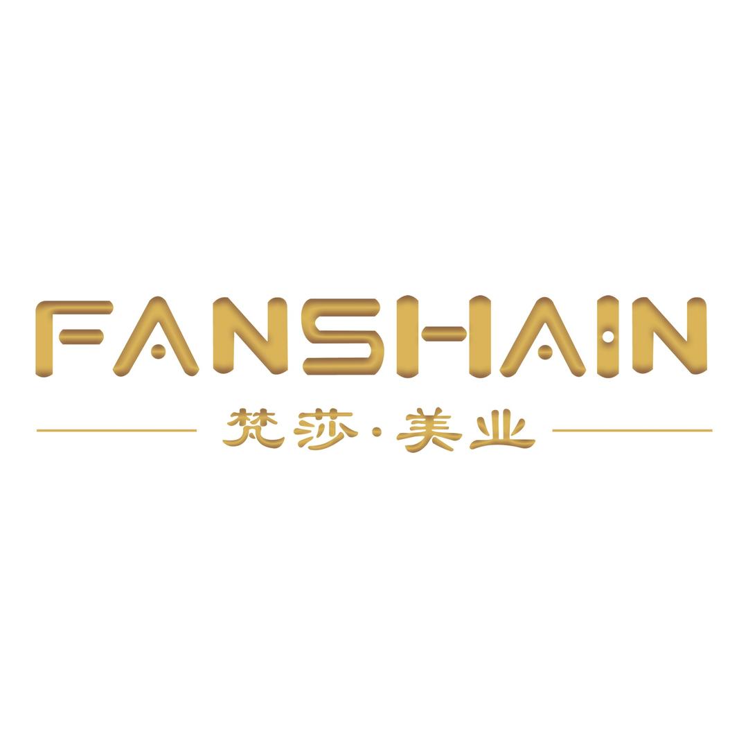 梵莎轻奢美学（金堂永辉店）