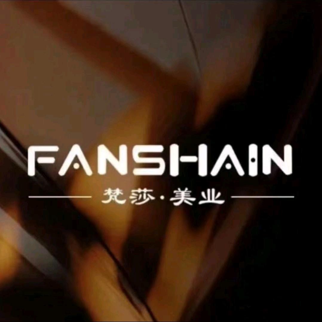 梵莎轻奢美学（乐都鸿瑞商城店）