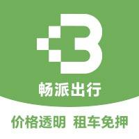 畅派出行租电动车（福利号）