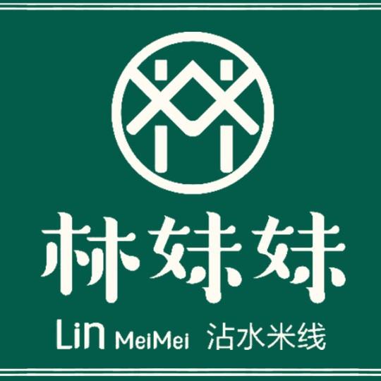 林妹妹沾水米线