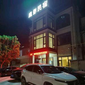 鹿影民宿酒店