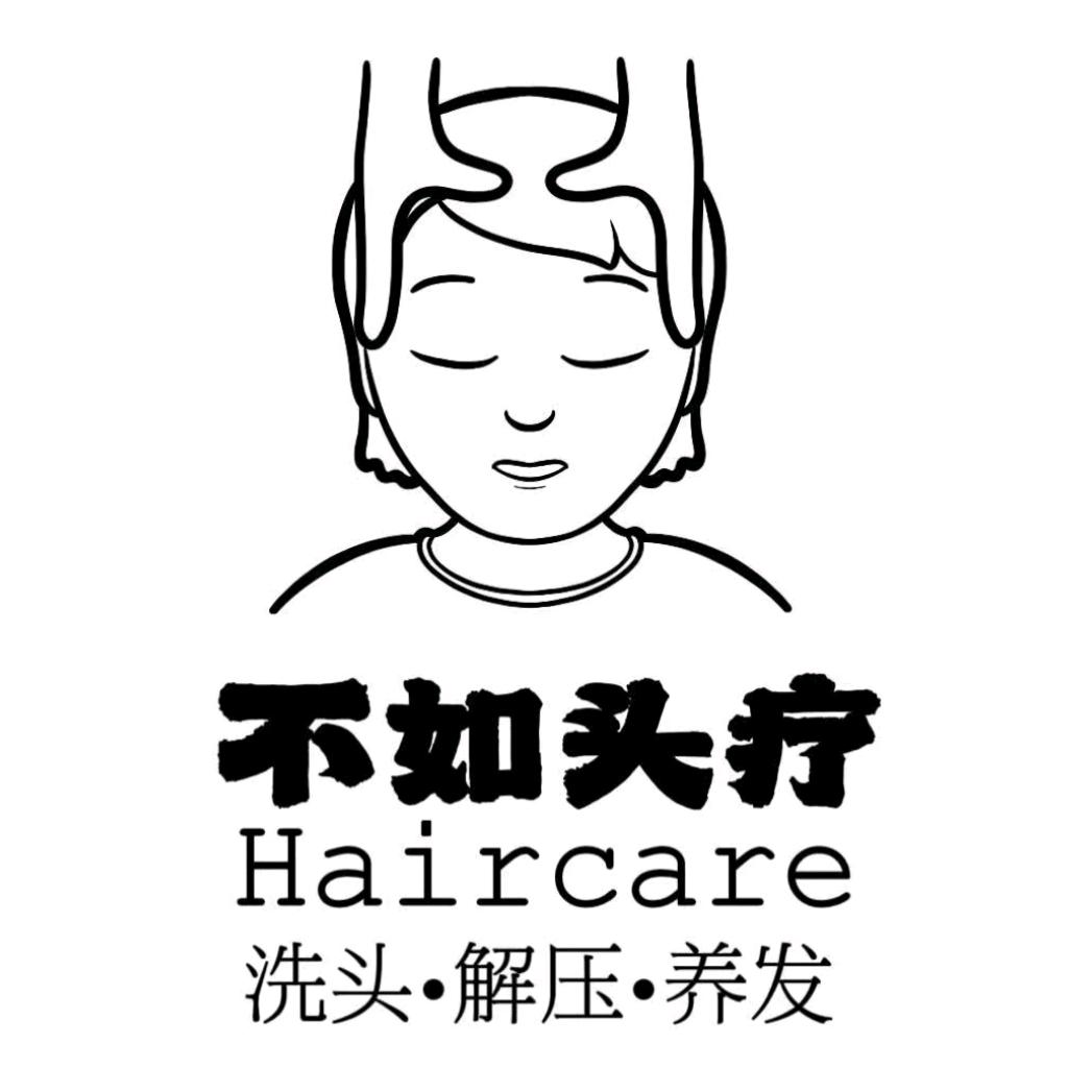 悦之耳头疗~采耳~按摩SPA生活馆
