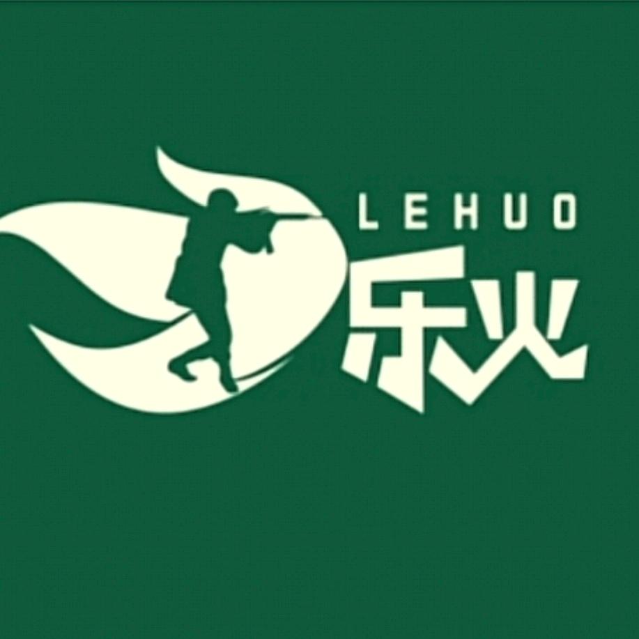 乐火CS(镭霆基地)官方号