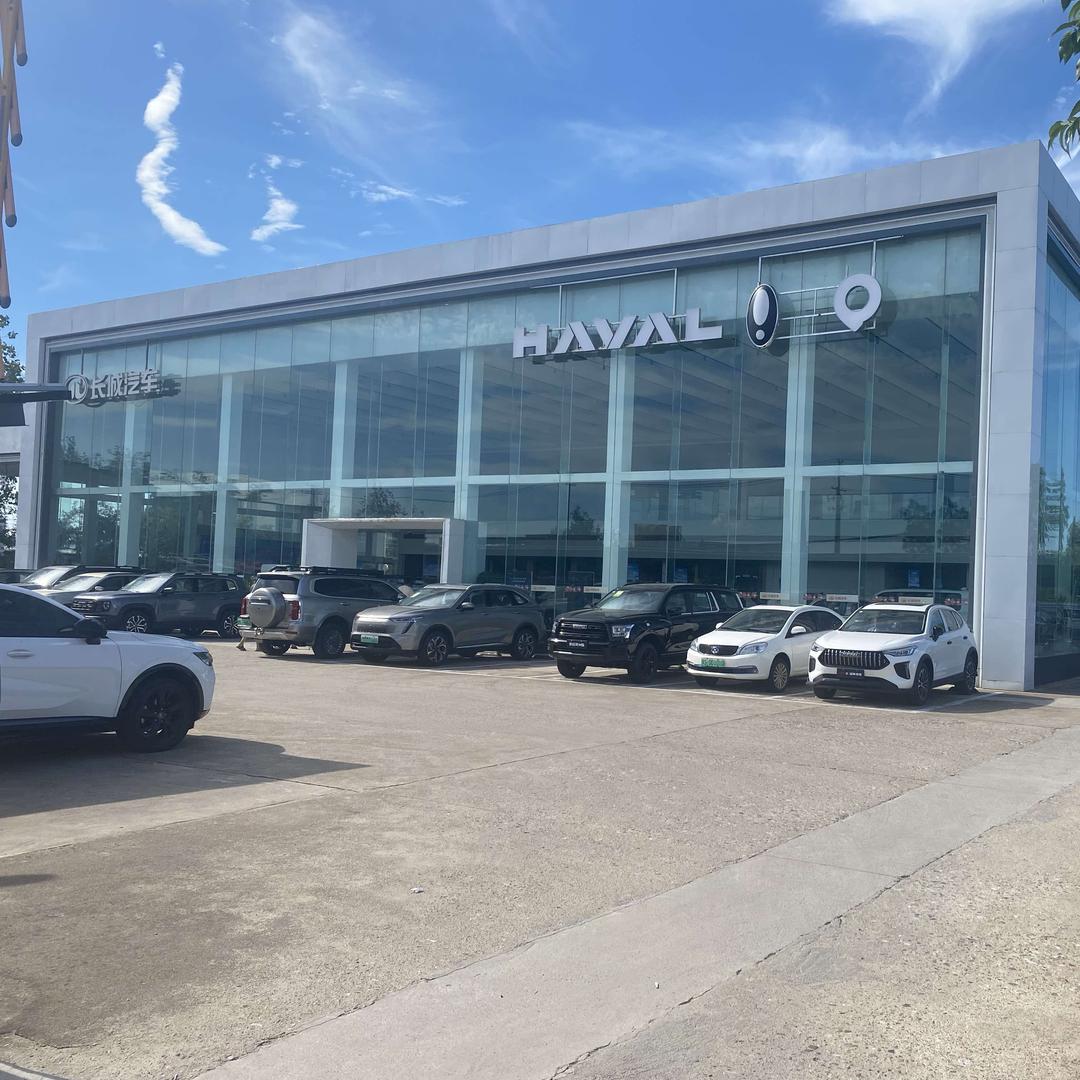 哈弗新能源(信阳宏和店)专用号