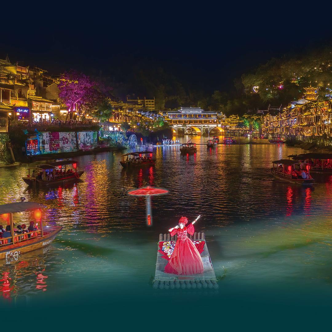凤凰古城文化旅游