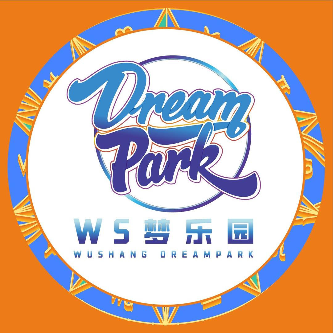 WS梦乐园