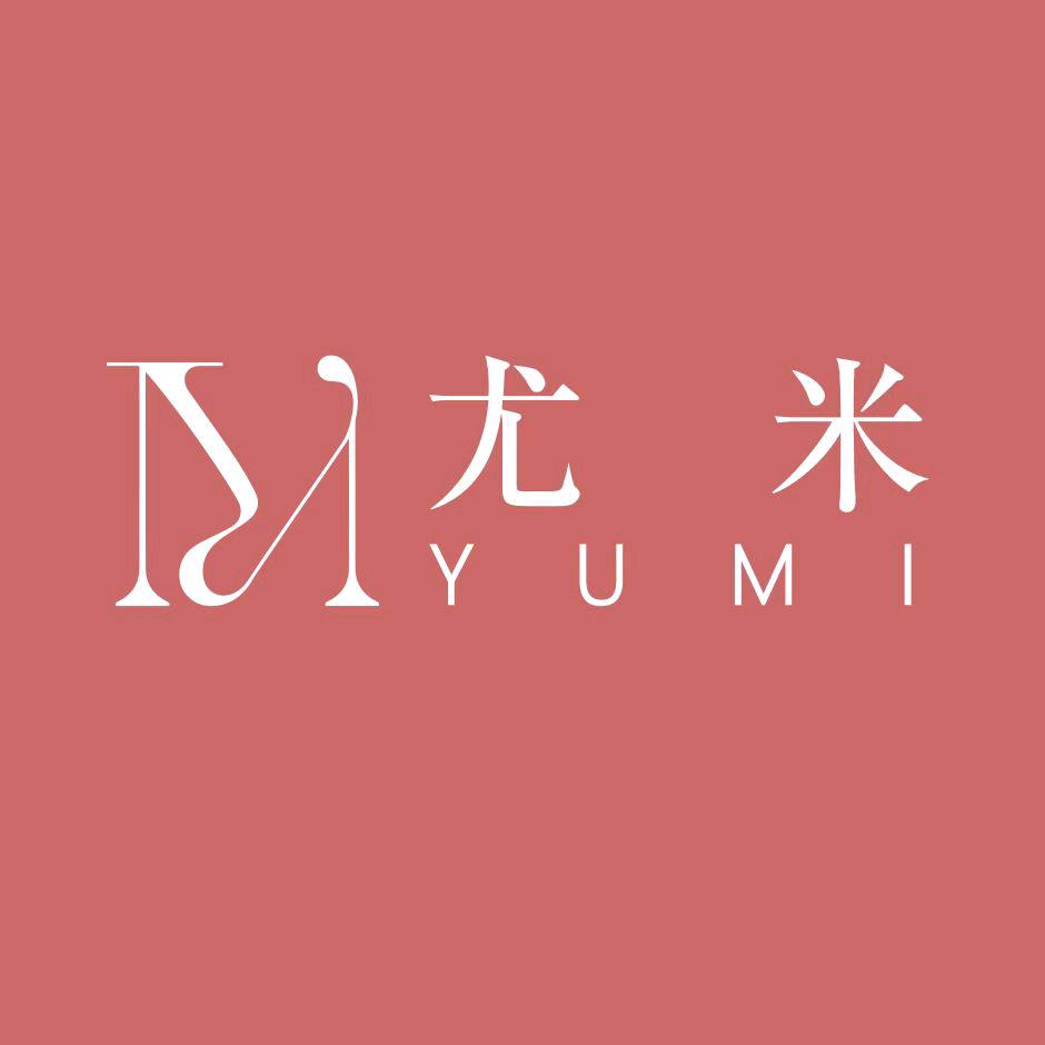尤米一站式美甲美睫(凯里国贸店)