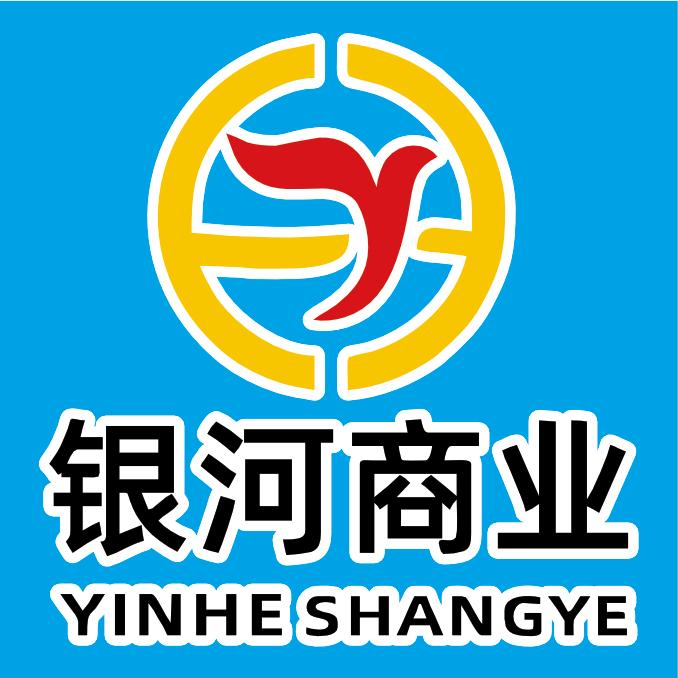 银河商业