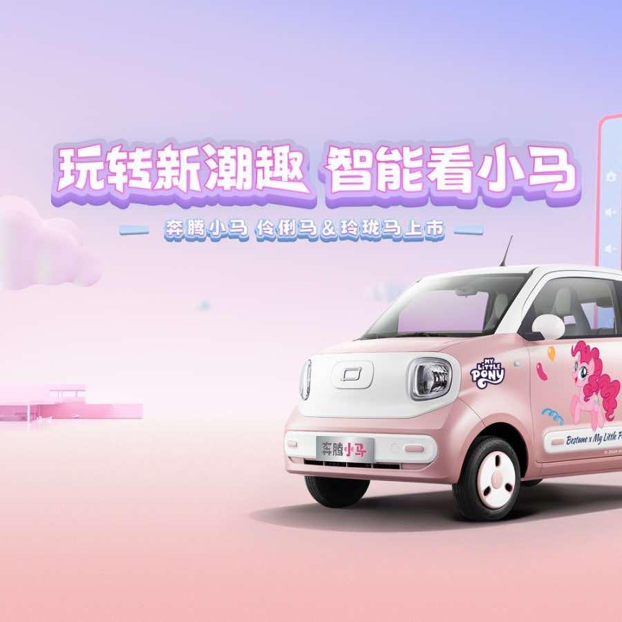 奔腾小马黄山丰盈4s店