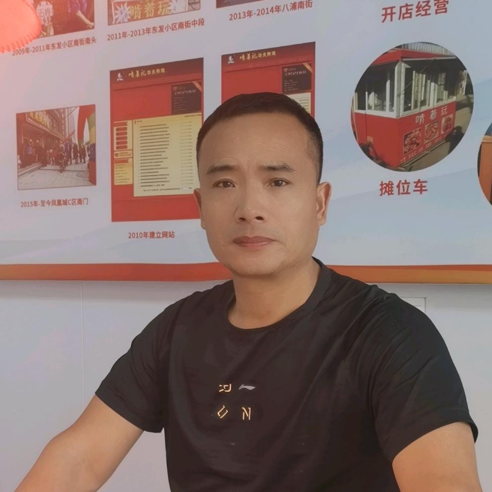 啃着玩炸鸡（炸货）培训总部