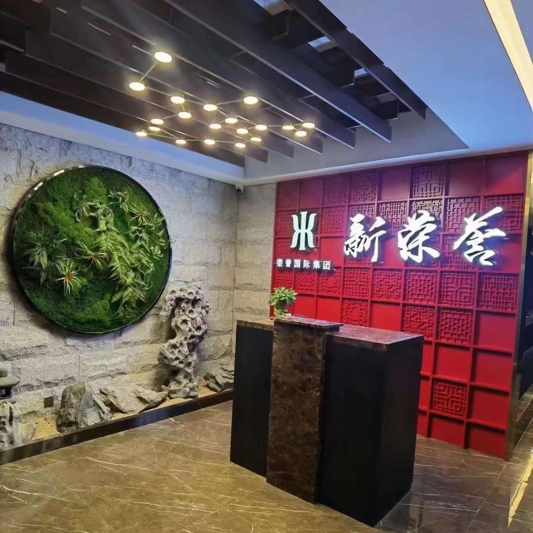 新荣誉闽赣宴