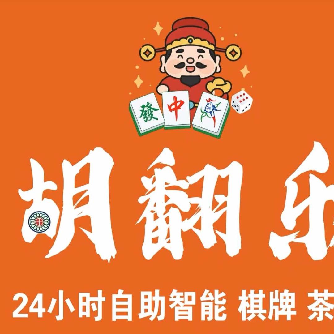 殊途