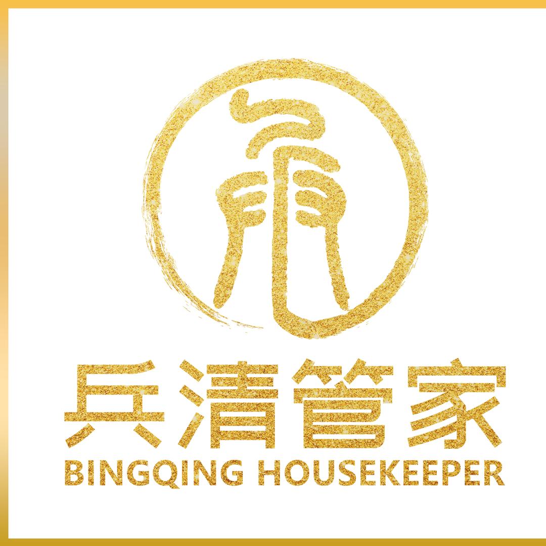 优品兵清管家(龙岗区店)