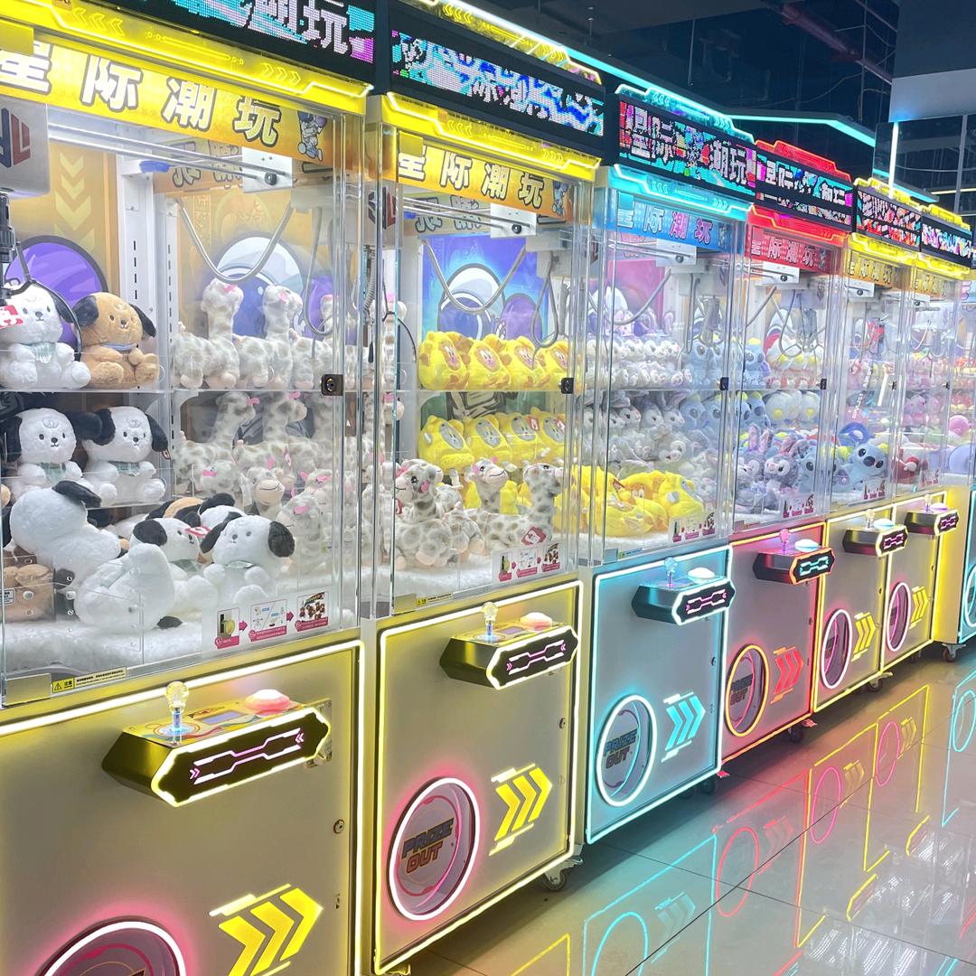 星际潮玩（富顺店）