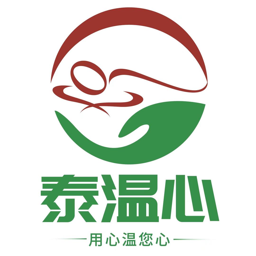 泰温心精油SPA