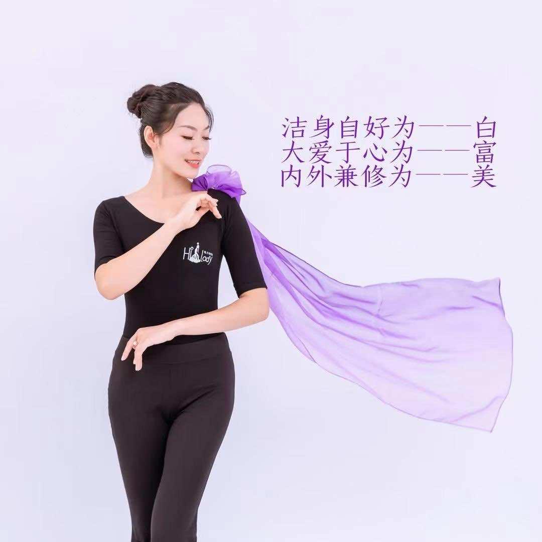 青木谷瑜伽琰宝