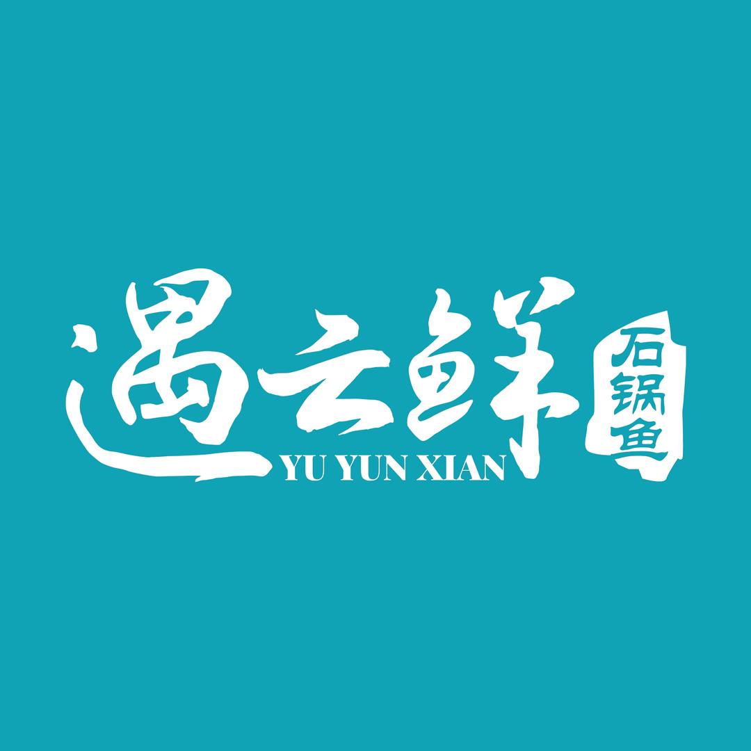 遇云鲜官方号