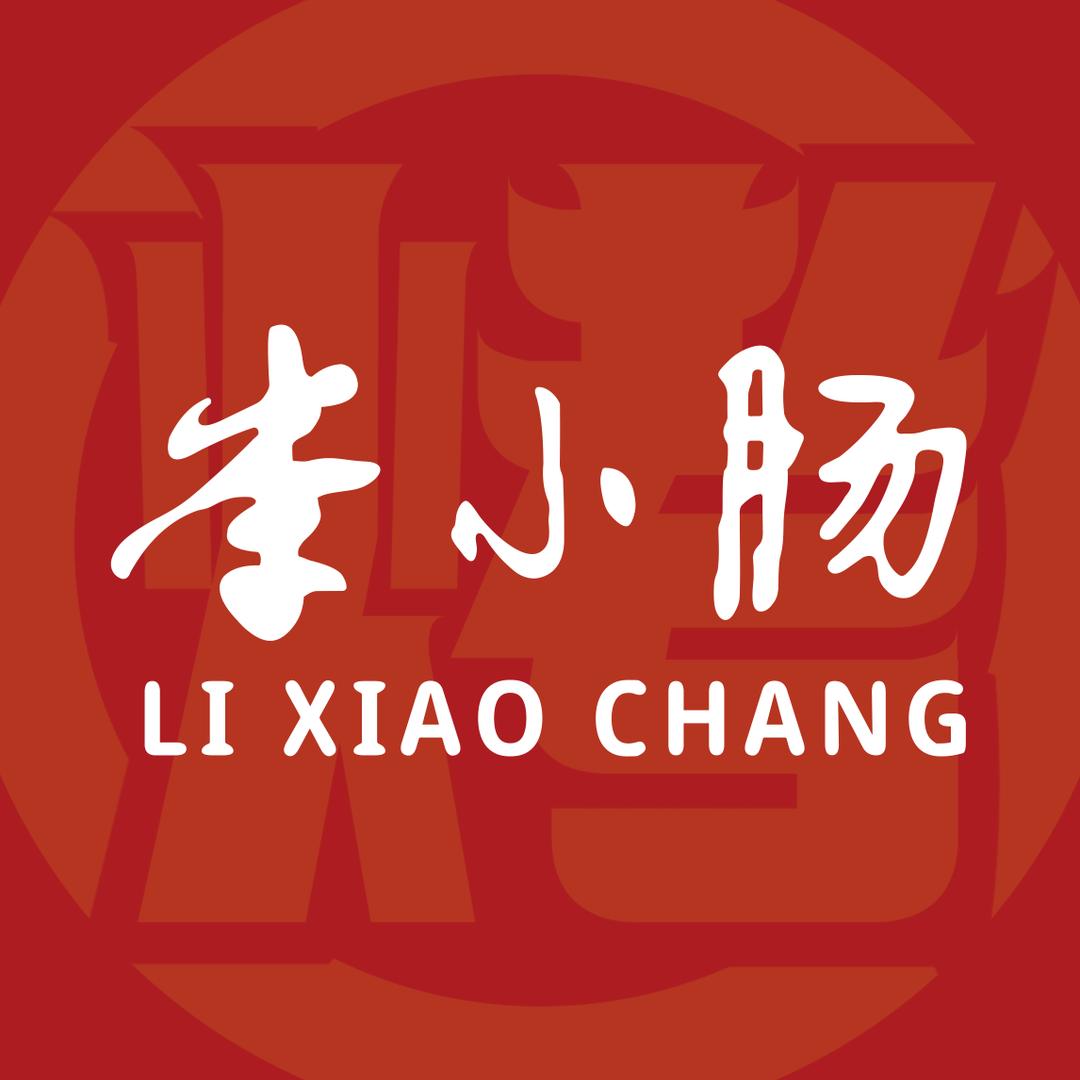 李小肠烧烤