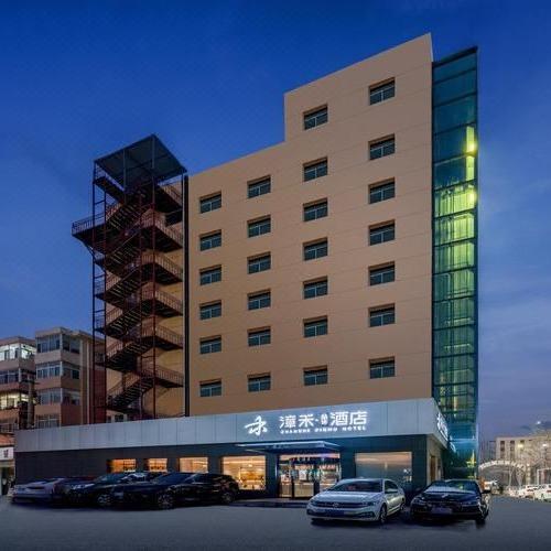 漳禾酒店(太原小店区政府店)专用号