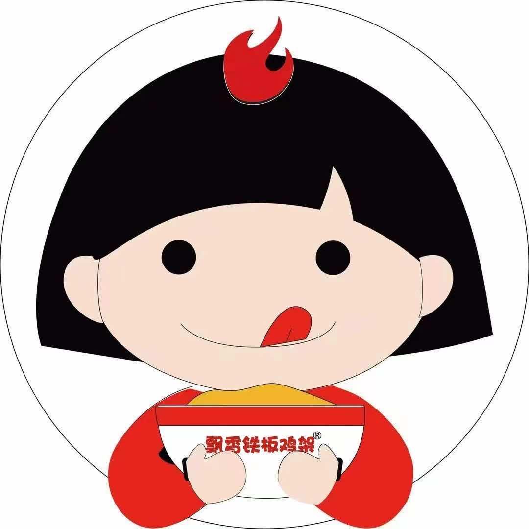 大庆市让胡路区飘香铁板鸡架店