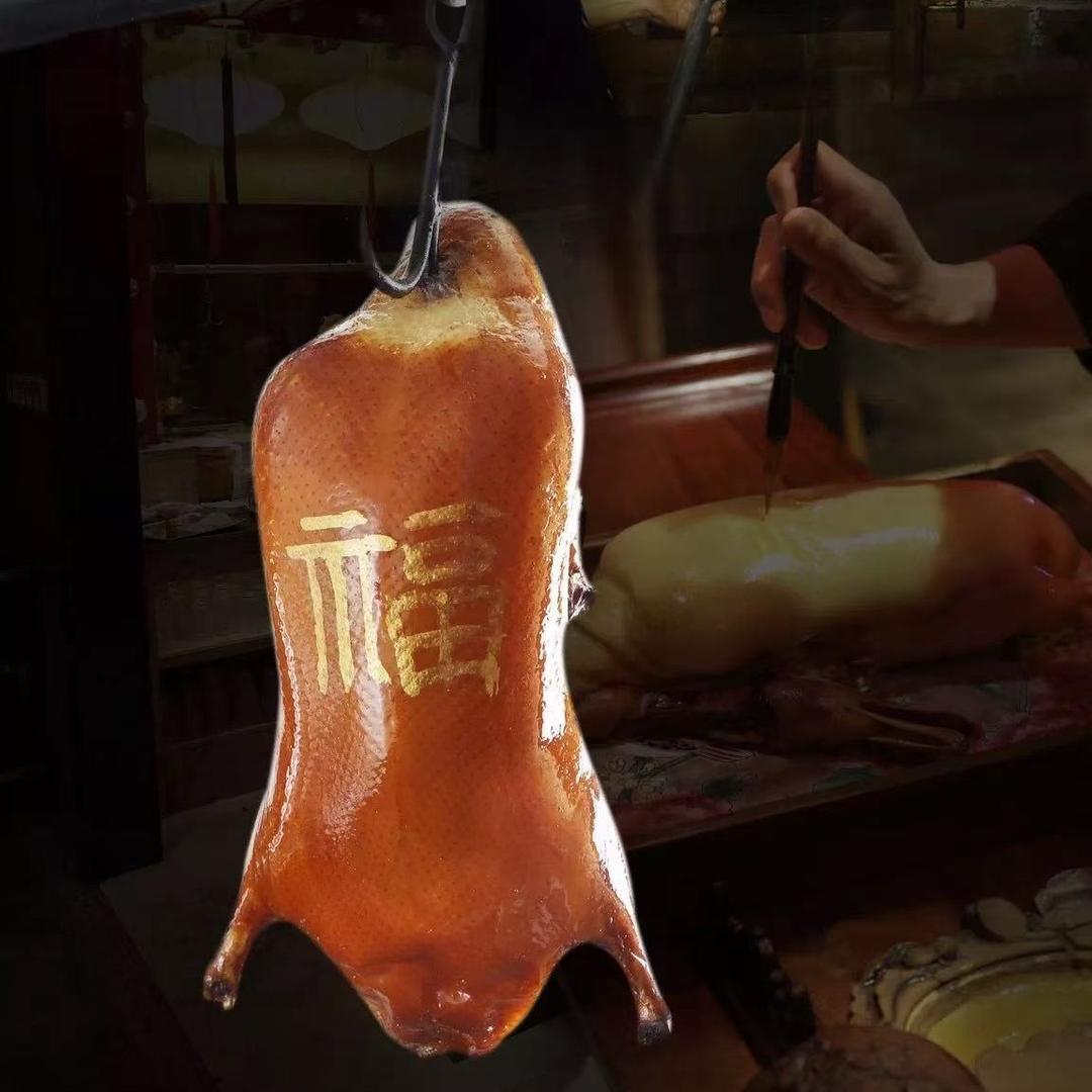 赛聚德北京烤鸭（观音桥店）