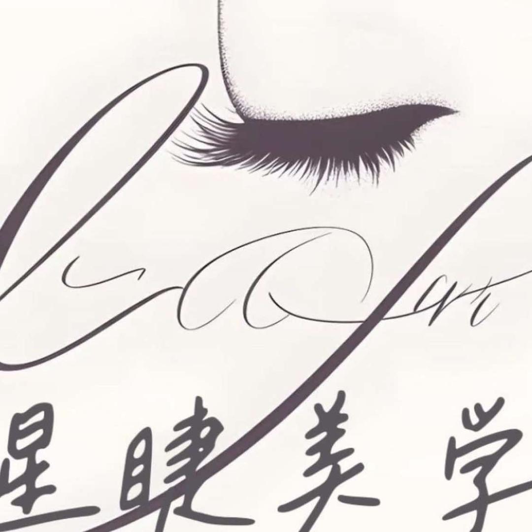 星睫美学·新中式睫毛