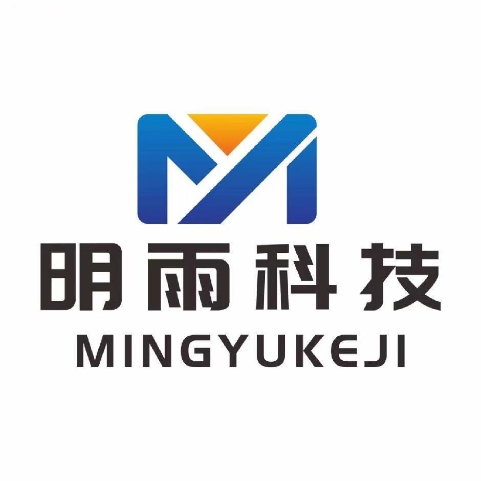 明雨在华强北（明雨网络）