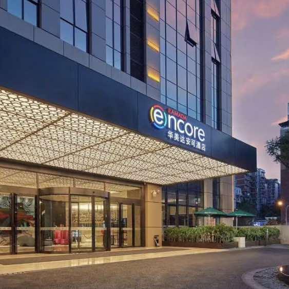 重庆观音桥华美达安可酒店官方号