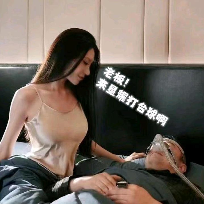 星耀台球俱乐部(旗舰店)官方号