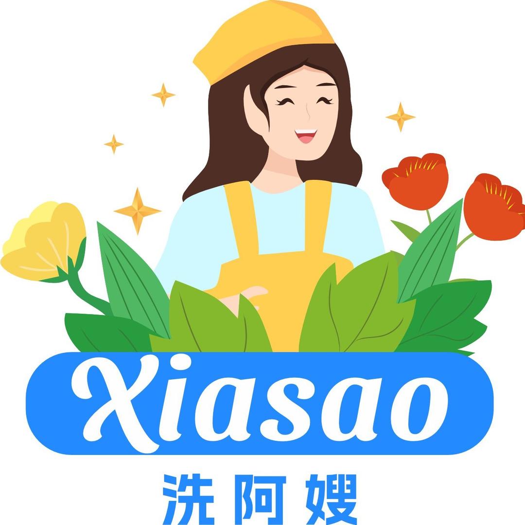 洗阿嫂宠粉号