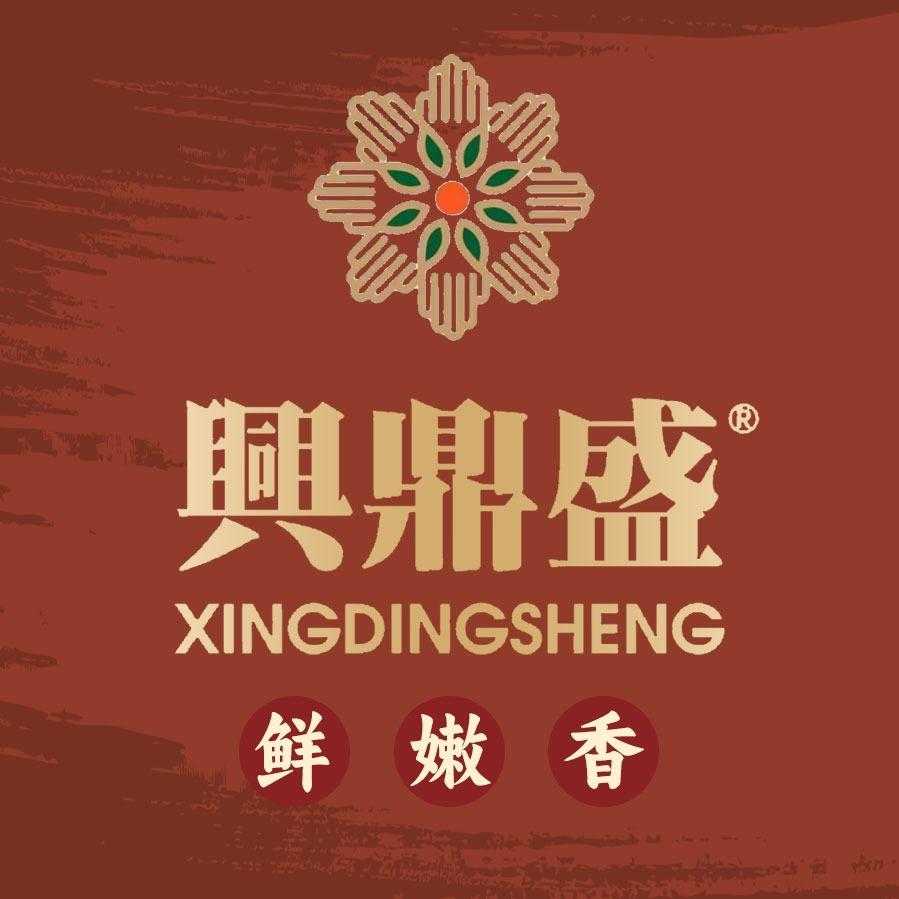 兴鼎盛盐池滩羊烧烤涮官方号