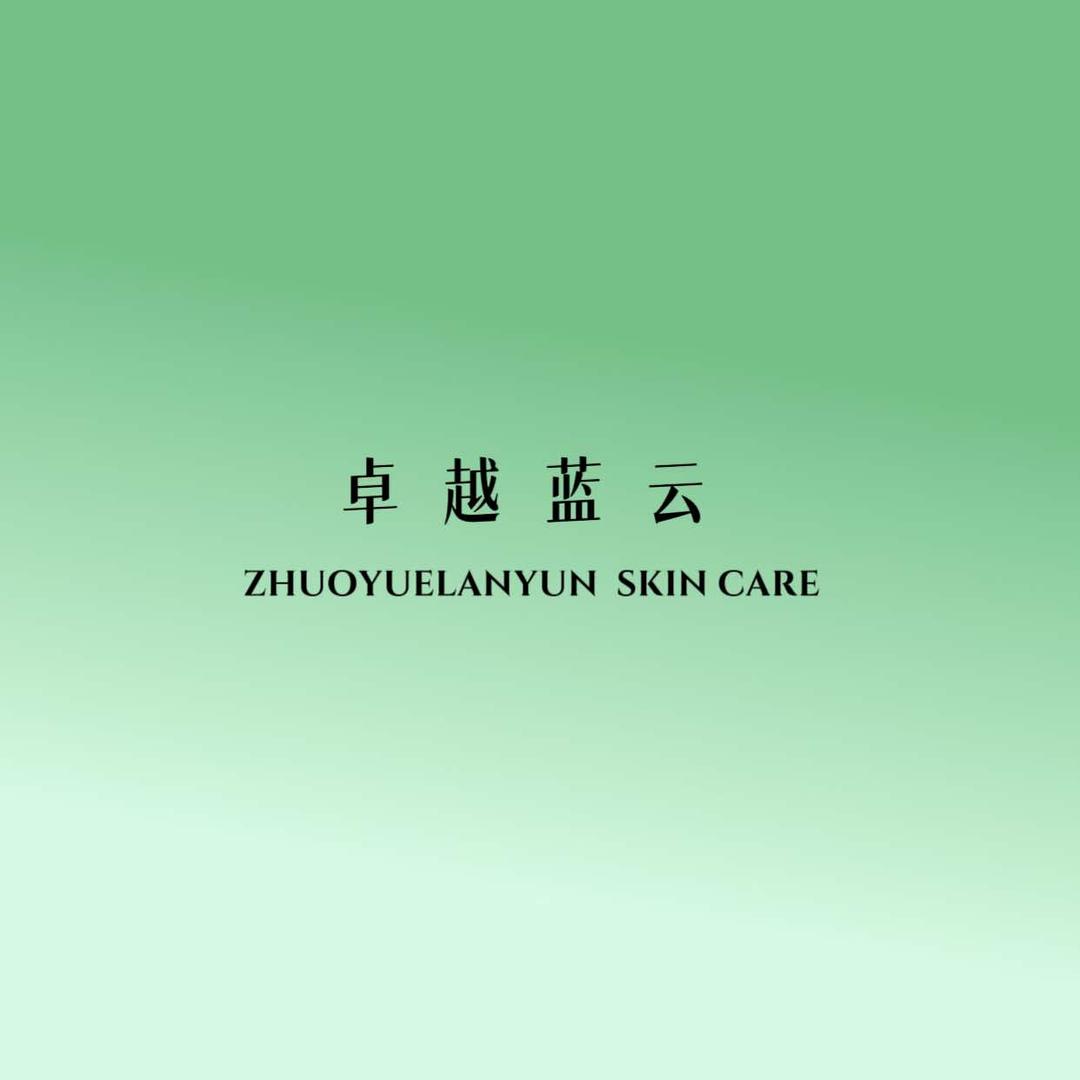 汕头卓越蓝云眉毛团购店