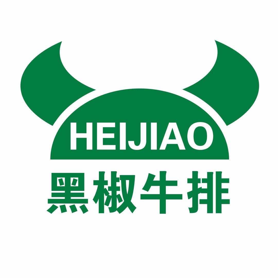 济南黑椒牛排福利号(直播号)