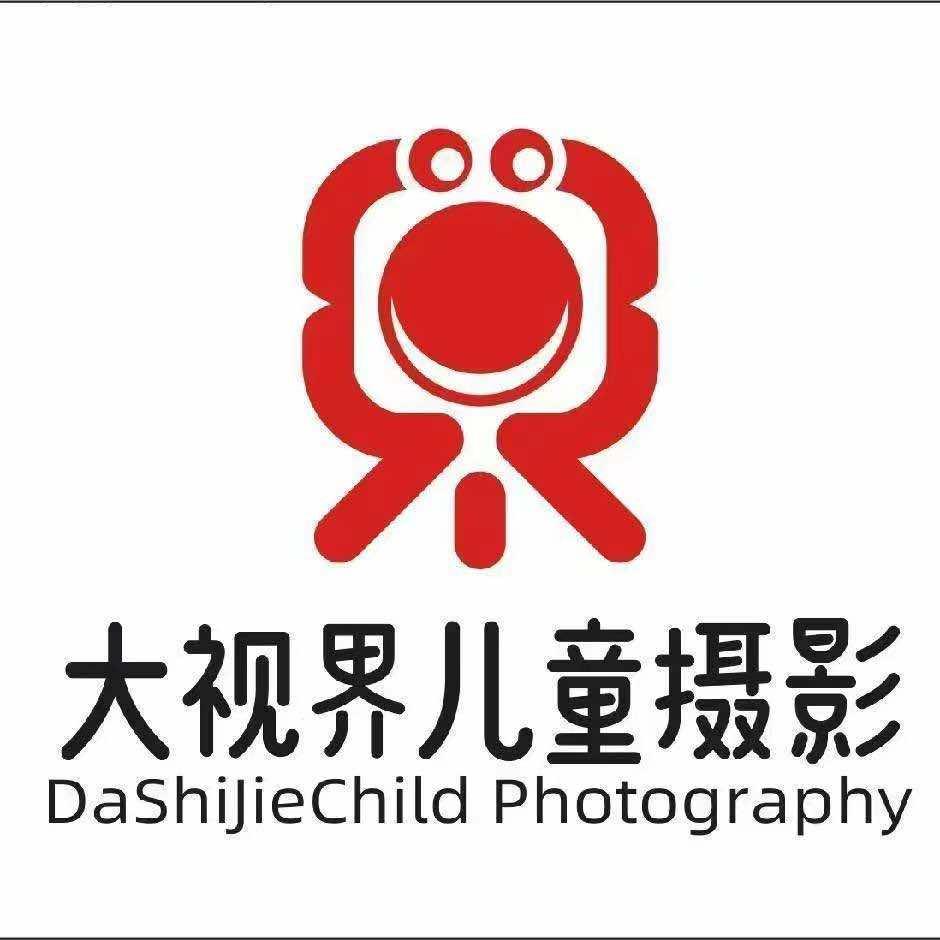 习水大视界儿童摄影