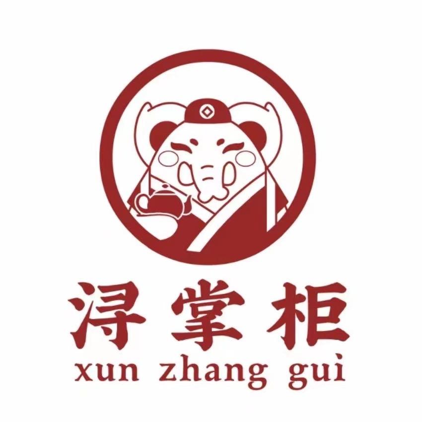浔掌柜糕饼铺