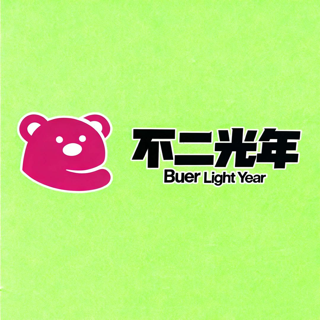 不二光年（官方直播间）