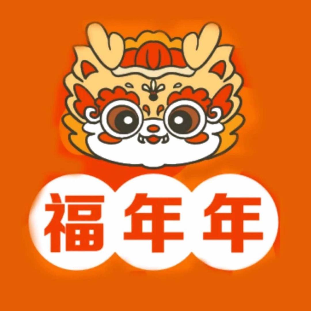 福年年生炸鲜鸡铺官方号