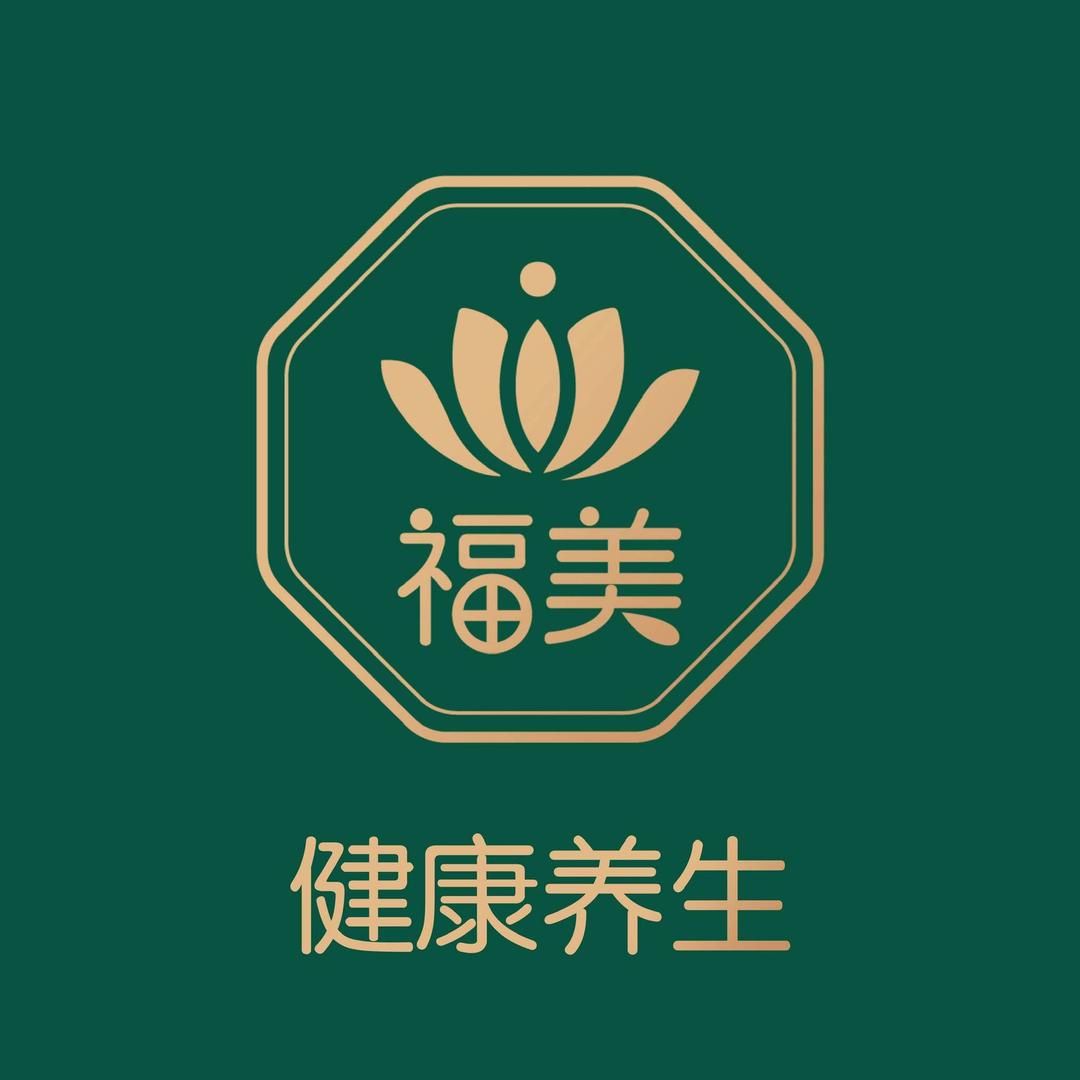福美健康养生中心