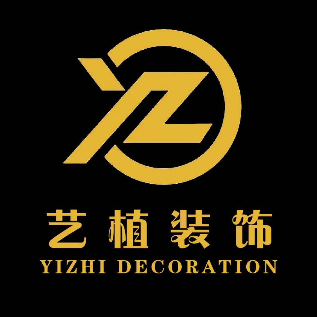 禹州装修找艺植