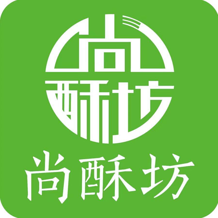 尚酥坊點心（下午茶）