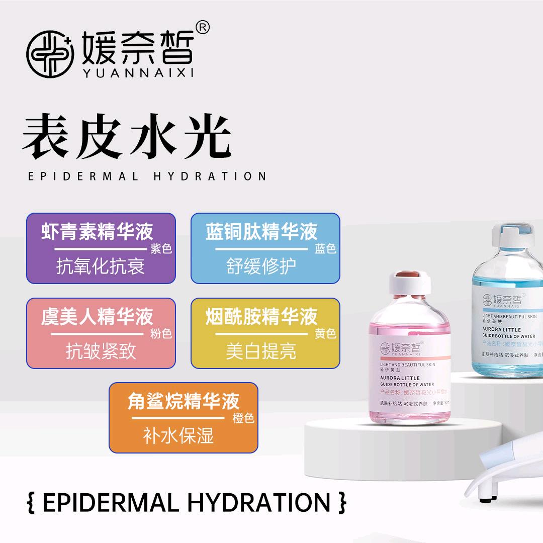 媛奈晳皮肤管理工作室