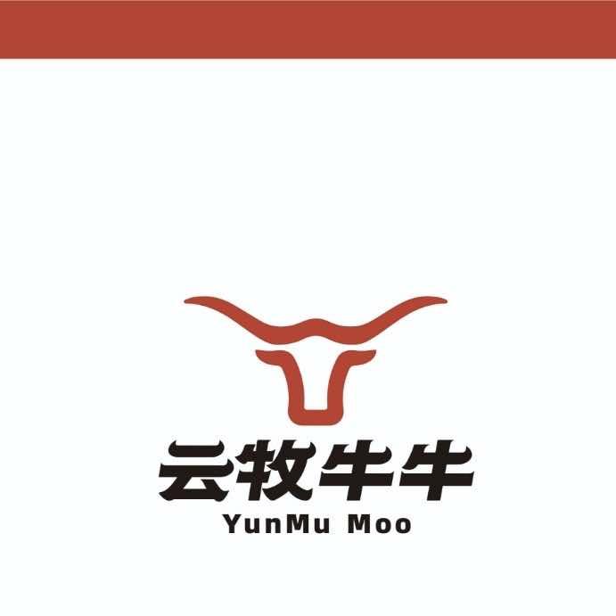 云牧牛牛冷吃牛肉