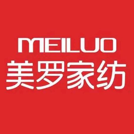 临颍县美罗家纺