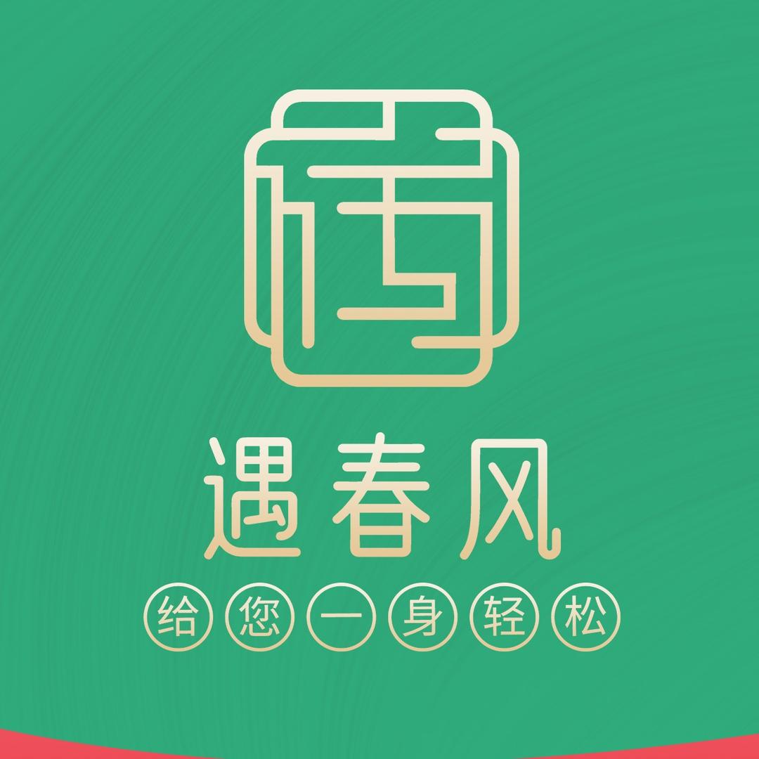 遇春风官方号