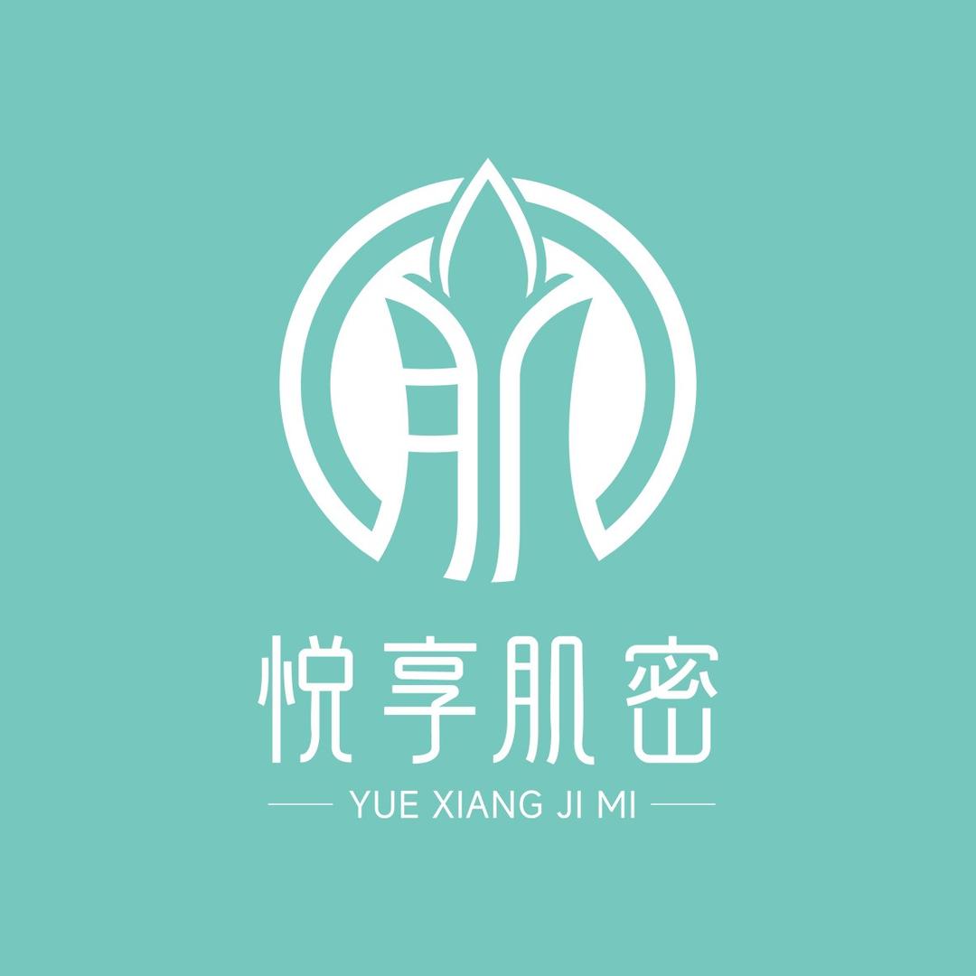 悦享肌密(恒大城店)