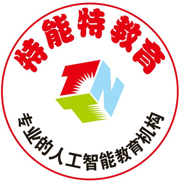 特能特智能教育(盛华堂店)官方号